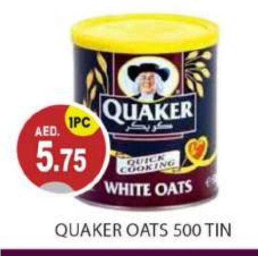 QUAKER Oats  in TALAL MARKET in UAE - Abu Dhabi