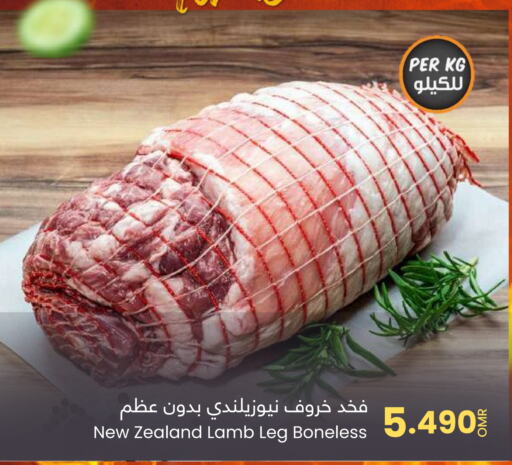  Mutton / Lamb  in Sultan Center  in Oman - Muscat