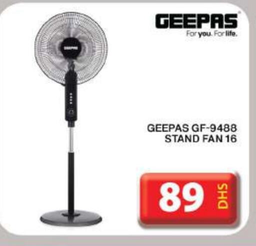 GEEPAS Fan  in Grand Hyper Market in UAE - Dubai