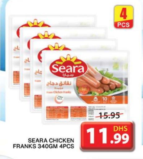 SEARA Chicken Sausage  in Grand Hyper Market in UAE - Sharjah / Ajman