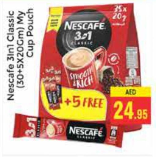 NESCAFE Coffee  in PASONS GROUP in UAE - Dubai