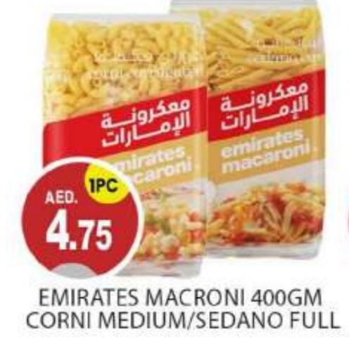 EMIRATES Macaroni  in TALAL MARKET in UAE - Abu Dhabi