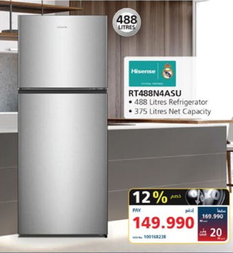 HISENSE Refrigerator  in eXtra in Bahrain