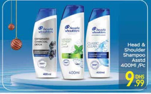 HEAD & SHOULDERS Shampoo / Conditioner  in Al Madina  in UAE - Dubai