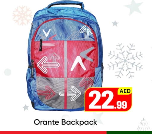  School Bag  in Mubarak Hypermarket Sharjah in UAE - Sharjah / Ajman