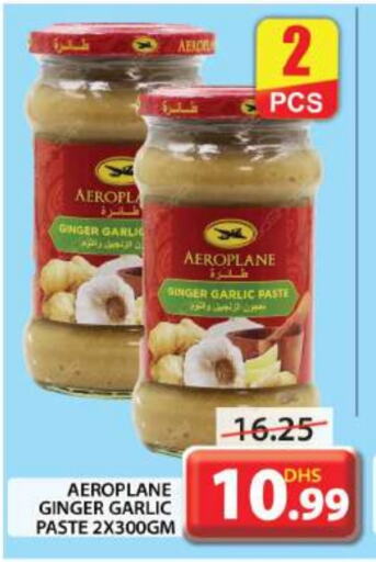  Garlic Paste  in Grand Hyper Market in UAE - Dubai