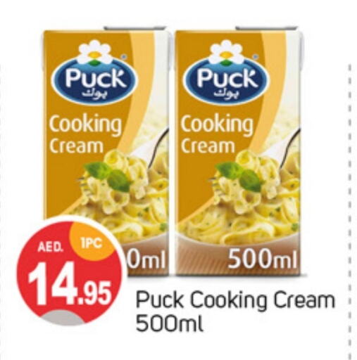 PUCK Whipping / Cooking Cream  in TALAL MARKET in UAE - Sharjah / Ajman