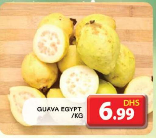  Guava  in Grand Hyper Market in UAE - Sharjah / Ajman