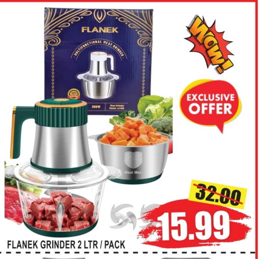  Mixer / Grinder  in GIFT MART- Ajman in UAE - Sharjah / Ajman