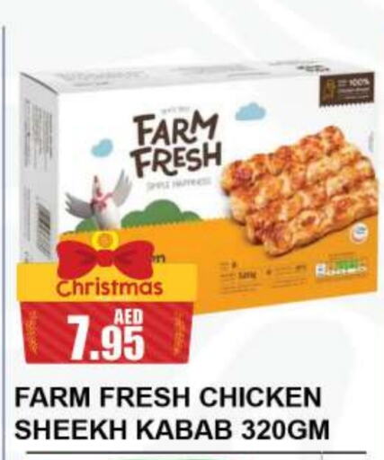 FARM FRESH Chicken Kabab  in Quick Supermarket in UAE - Dubai