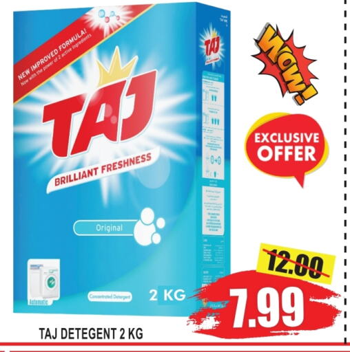  Detergent  in GIFT MART- Ajman in UAE - Sharjah / Ajman