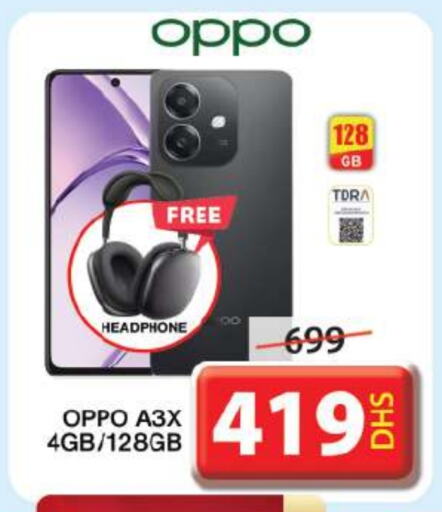 OPPO   in Grand Hyper Market in UAE - Sharjah / Ajman