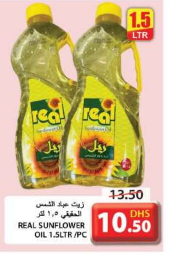  Sunflower Oil  in Grand Hyper Market in UAE - Sharjah / Ajman