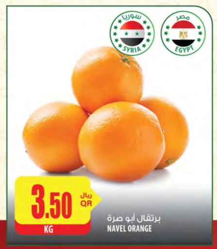  Orange  in Al Meera in Qatar - Doha