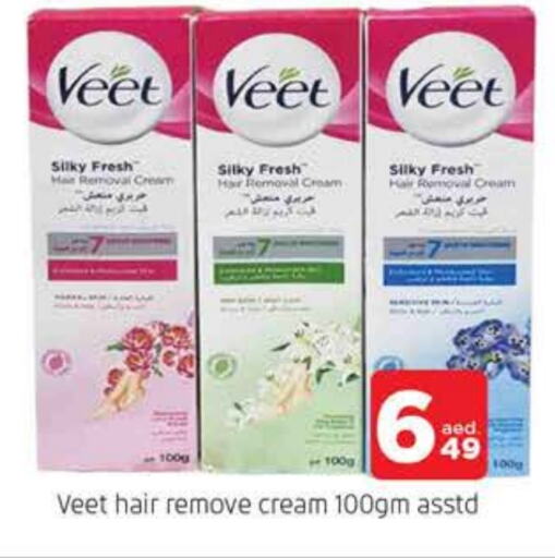 VEET   in AL MADINA in UAE - Sharjah / Ajman