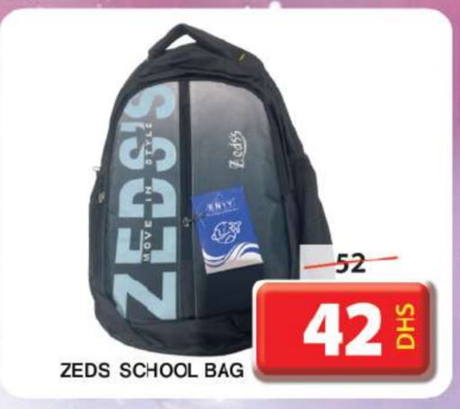  School Bag  in Grand Hyper Market in UAE - Sharjah / Ajman