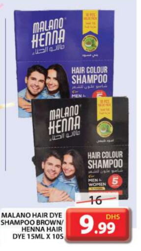  Shampoo / Conditioner  in Grand Hyper Market in UAE - Dubai