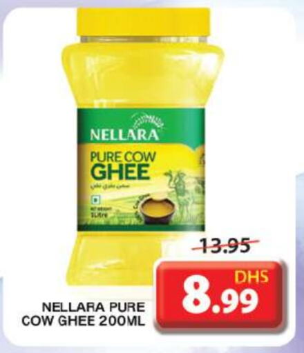 NELLARA Ghee  in Grand Hyper Market in UAE - Sharjah / Ajman