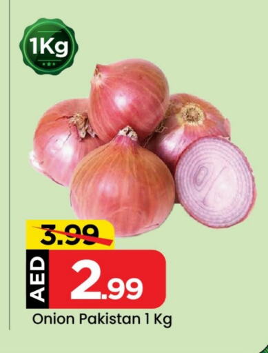  Onion  in Mark & Save Value Retail in UAE - Dubai