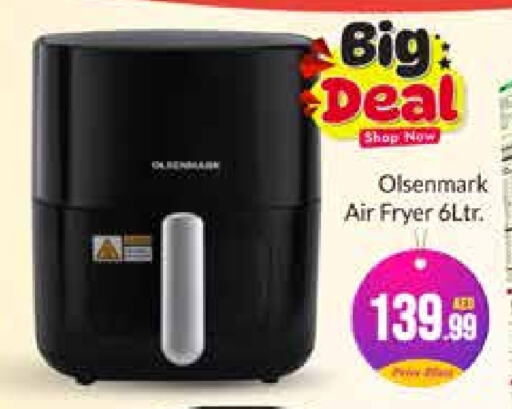 OLSENMARK Air Fryer  in أزهر المدينة هايبرماركت in الإمارات العربية المتحدة , الامارات - أبو ظبي