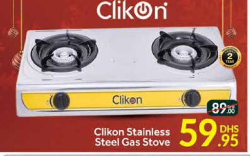 CLIKON   in Mango Hypermarket LLC in UAE - Dubai