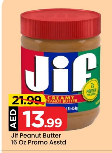  Peanut Butter  in Mark & Save Value Retail in UAE - Dubai