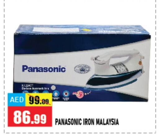 PANASONIC Ironbox  in Azhar Al Madina Hypermarket in UAE - Abu Dhabi