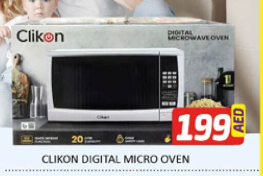 CLIKON Microwave Oven  in Al Madina  in UAE - Dubai