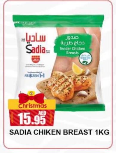 SADIA Chicken Breast  in Quick Supermarket in UAE - Dubai