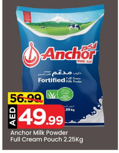 ANCHOR Milk Powder  in Mark & Save Value Retail in UAE - Dubai