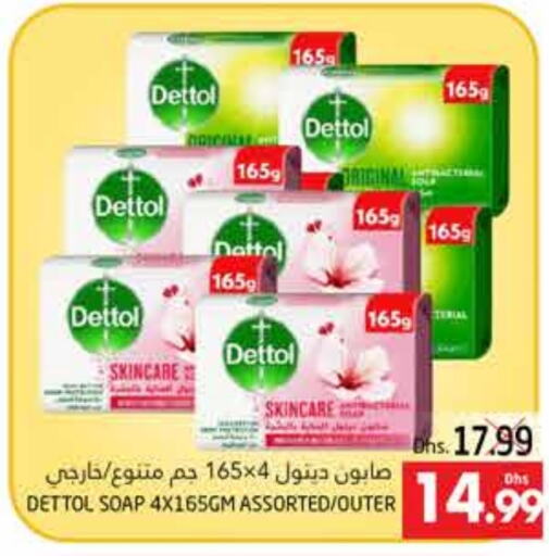 DETTOL   in PASONS GROUP in UAE - Al Ain