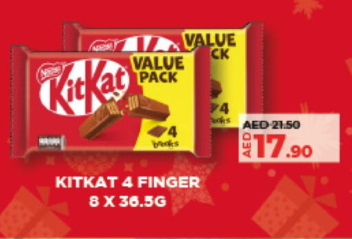 KITKAT   in Lulu Hypermarket in UAE - Al Ain