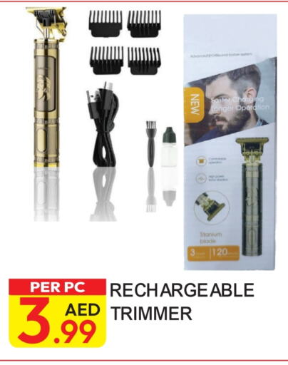  Hair Remover   in Dream Land in UAE - Dubai