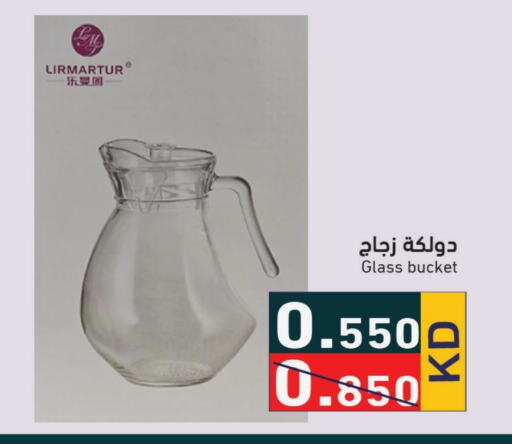 available at  رامز in الكويت - محافظة الأحمدي