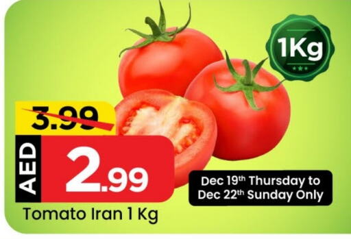  Tomato  in Mark & Save Value Retail in UAE - Dubai