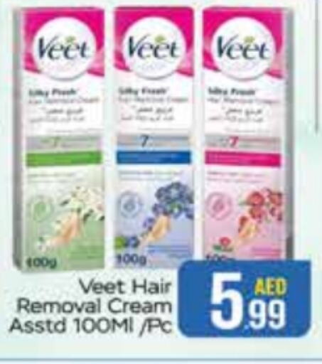 VEET   in Al Madina  in UAE - Dubai