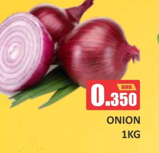  Onion  in Talal Markets in Bahrain