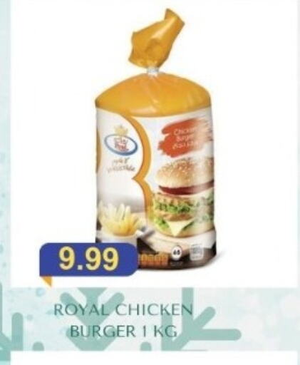  Chicken Burger  in Carryone Hypermarket in UAE - Abu Dhabi