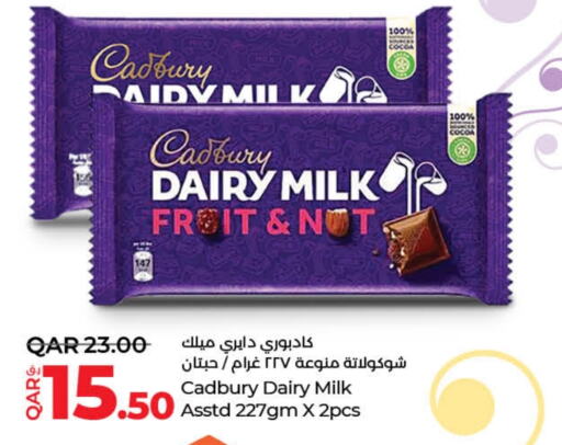 CADBURY   in LuLu Hypermarket in Qatar - Al Shamal