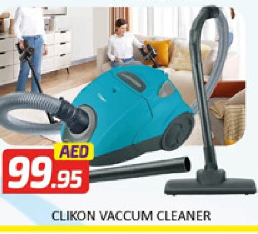 CLIKON Vacuum Cleaner  in Al Madina  in UAE - Dubai