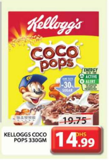 KELLOGGS Cereals  in Grand Hyper Market in UAE - Dubai