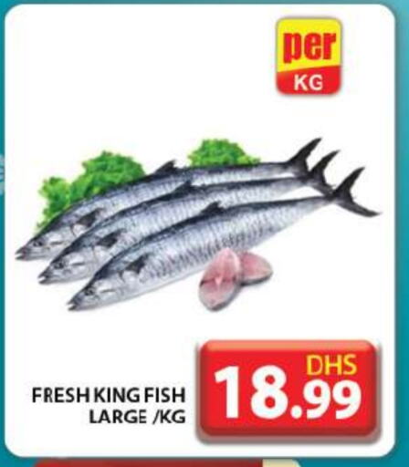  King Fish  in Grand Hyper Market in UAE - Dubai