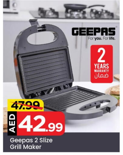 GEEPAS   in Cosmo Centre in UAE - Sharjah / Ajman