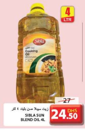  Cooking Oil  in Grand Hyper Market in UAE - Sharjah / Ajman