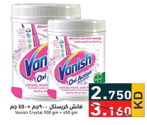 VANISH Bleach  in Ramez in Kuwait - Ahmadi Governorate