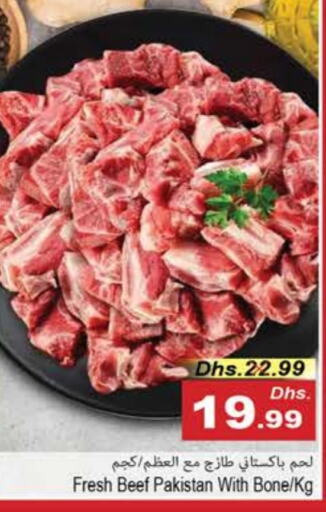  Beef  in PASONS GROUP in UAE - Fujairah