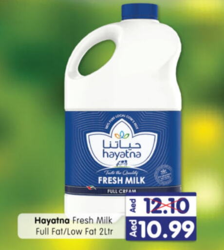 HAYATNA Fresh Milk  in Al Madina Hypermarket in UAE - Abu Dhabi