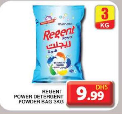 REGENT Detergent  in Grand Hyper Market in UAE - Dubai