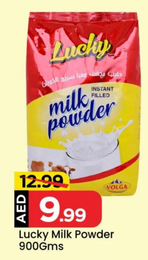  Milk Powder  in Cosmo Centre in UAE - Sharjah / Ajman