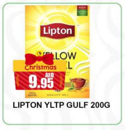 Lipton   in Quick Supermarket in UAE - Dubai